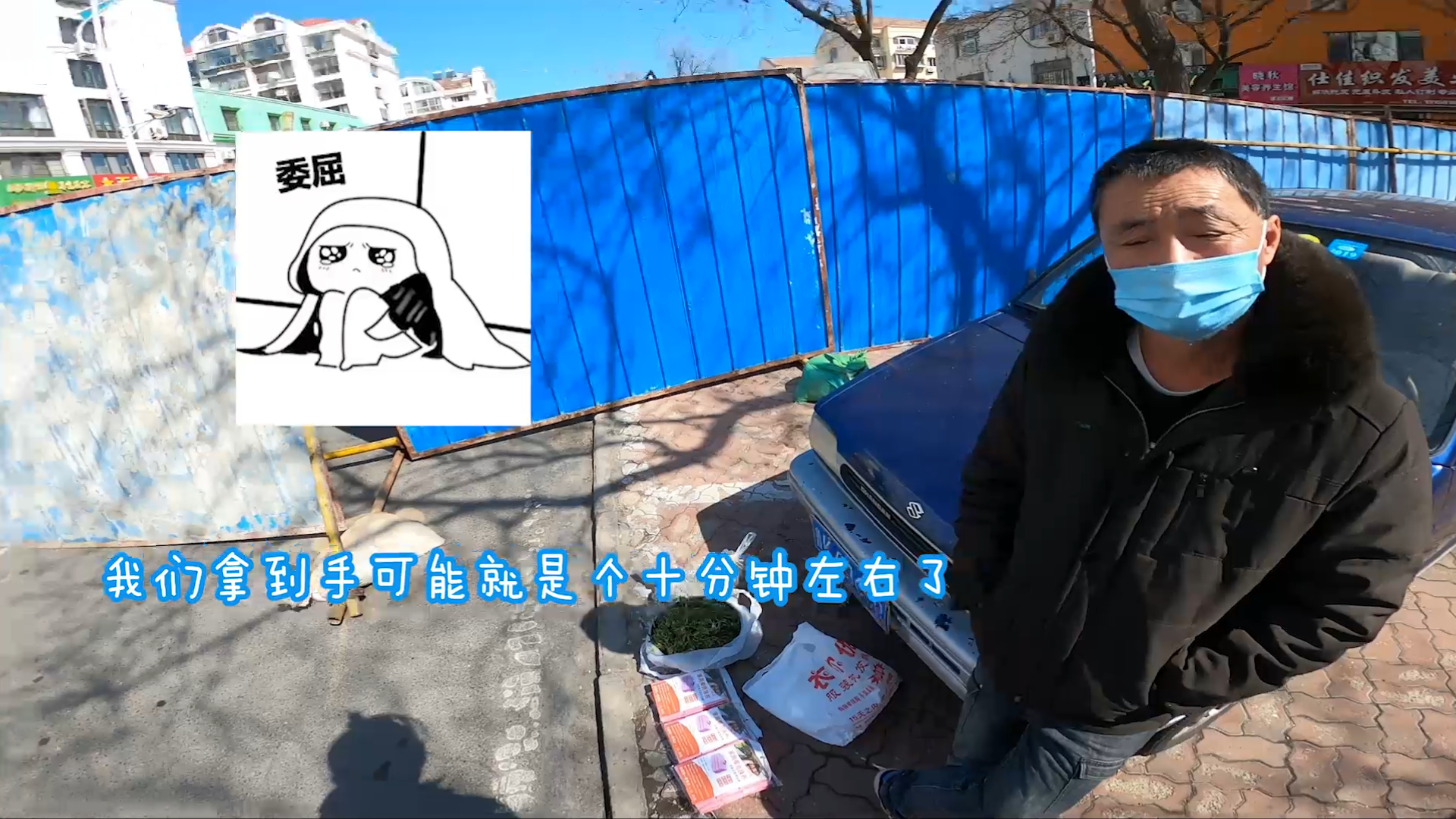 顾客:你人呢 外卖小哥:妈耶 定位错了 跑错地方了